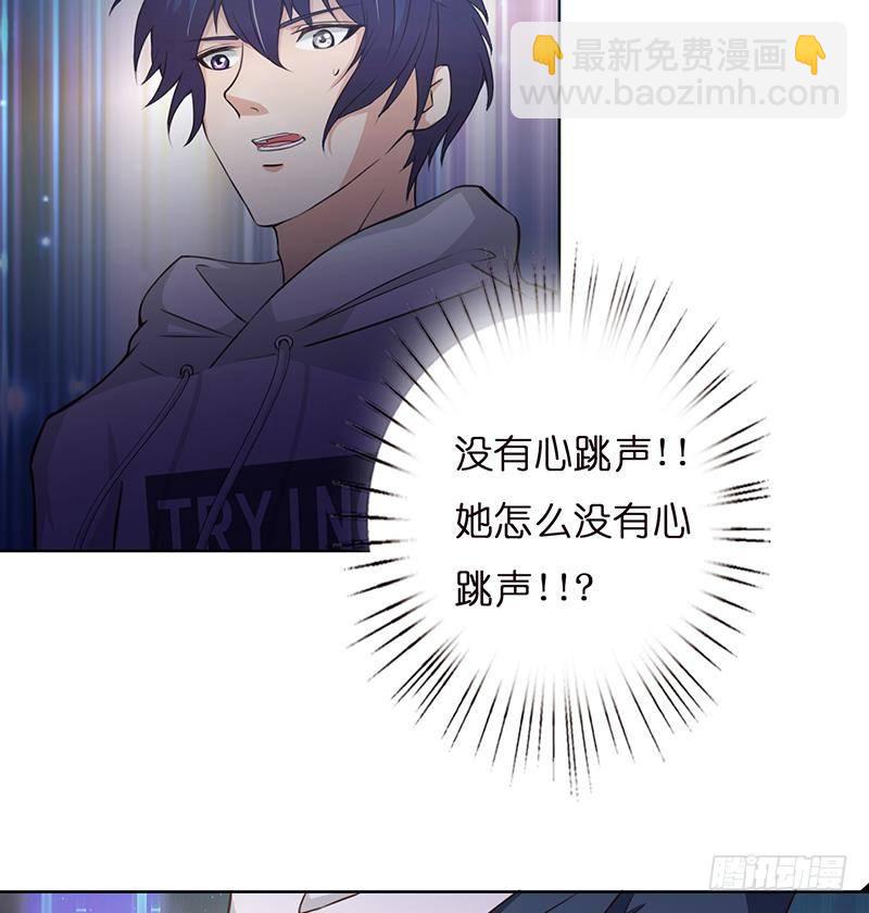 第4话 千年誓约10