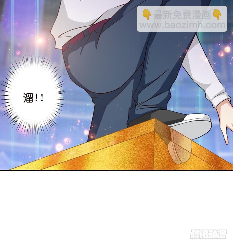 第4话 千年誓约11