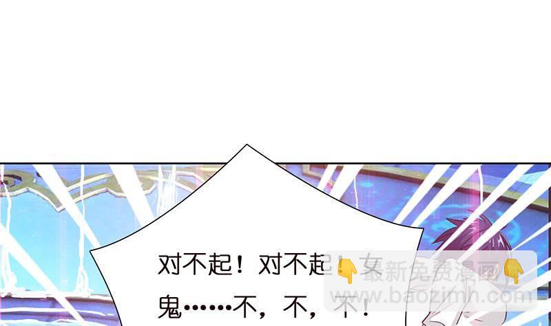 第4话 千年誓约12