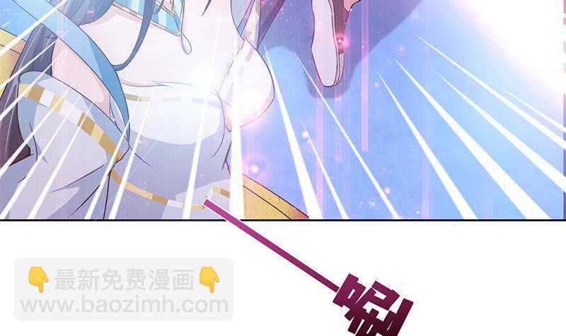 第4话 千年誓约14