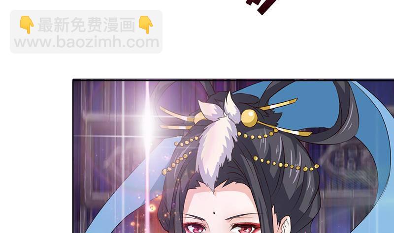 第4话 千年誓约15