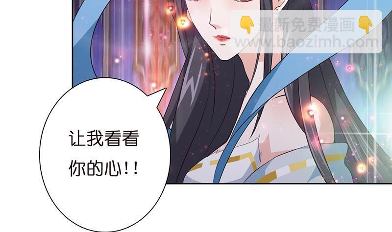 第4话 千年誓约16