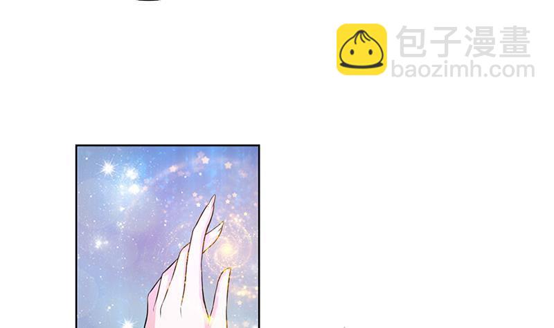 第4话 千年誓约17