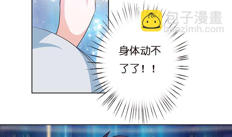 第4话 千年誓约18