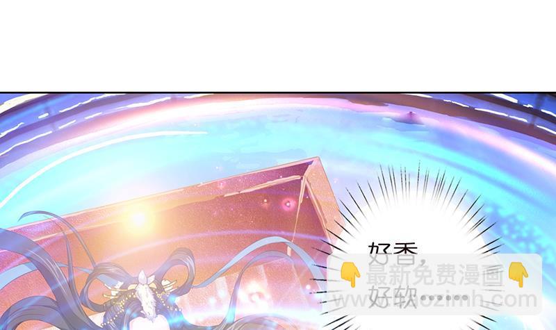 第4话 千年誓约2