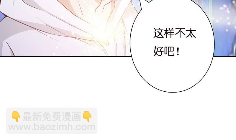 第4话 千年誓约20