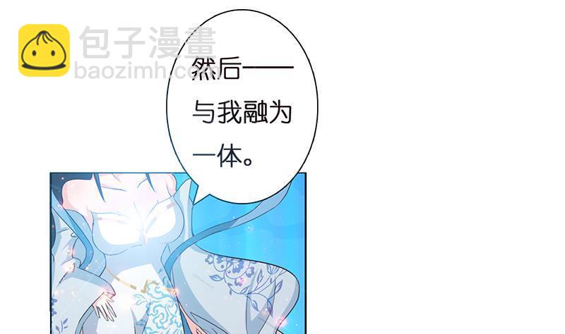 第4话 千年誓约21
