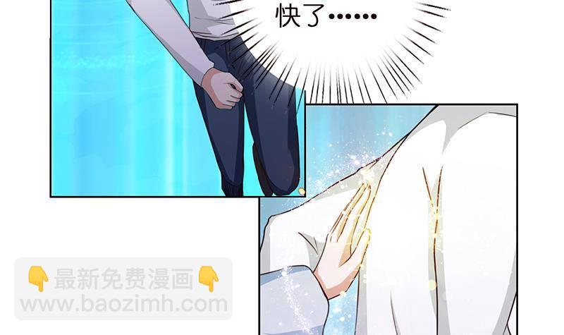 第4话 千年誓约23