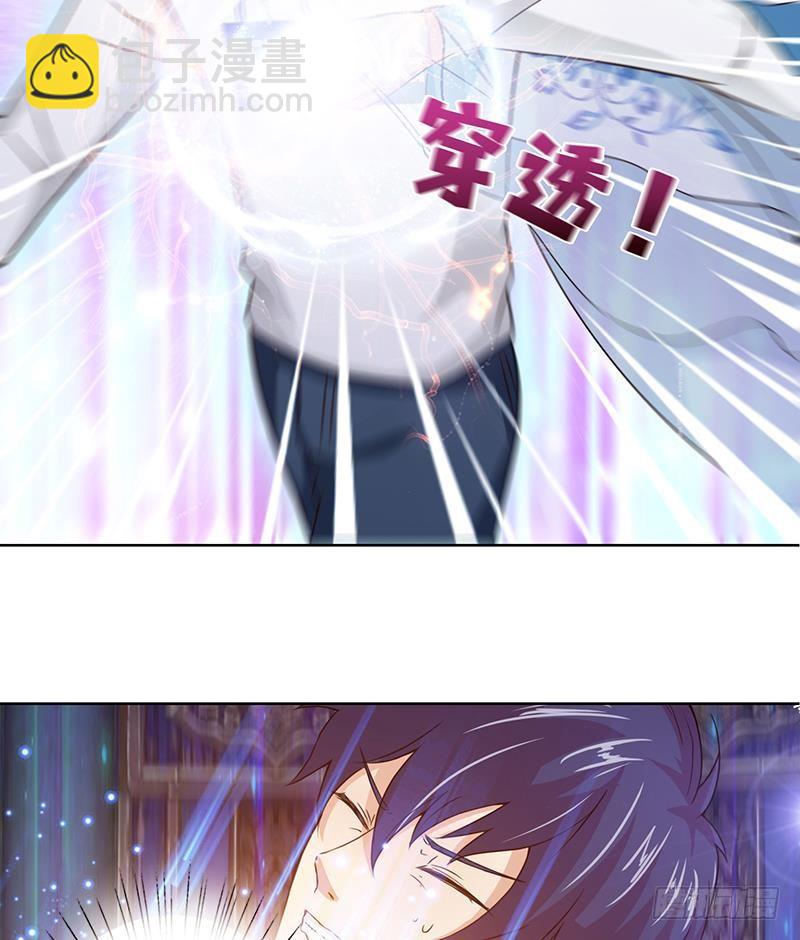 第4话 千年誓约25