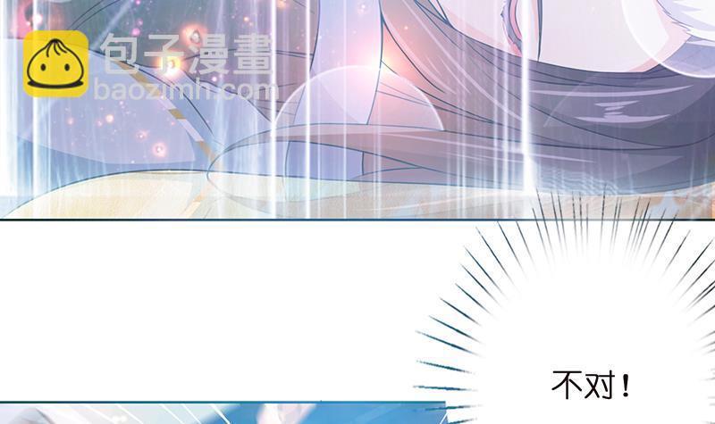 第4话 千年誓约8