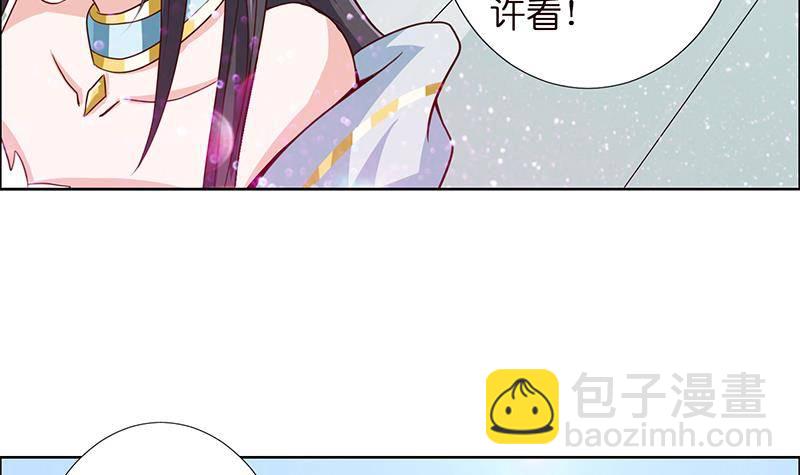 第8话 你就剩下七天命了哟12