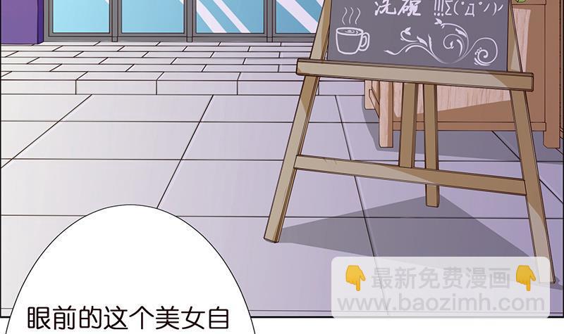 第8话 你就剩下七天命了哟3