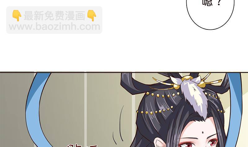 第8话 你就剩下七天命了哟31