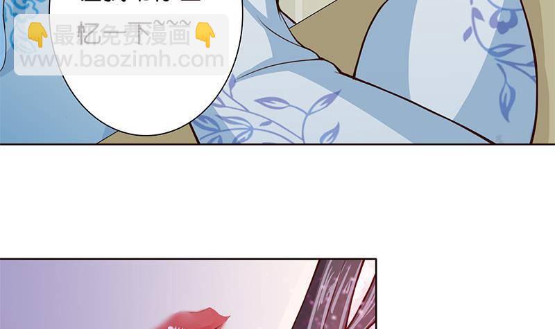 第8话 你就剩下七天命了哟33