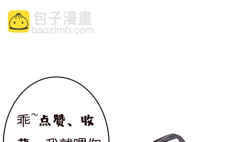 第8话 你就剩下七天命了哟37