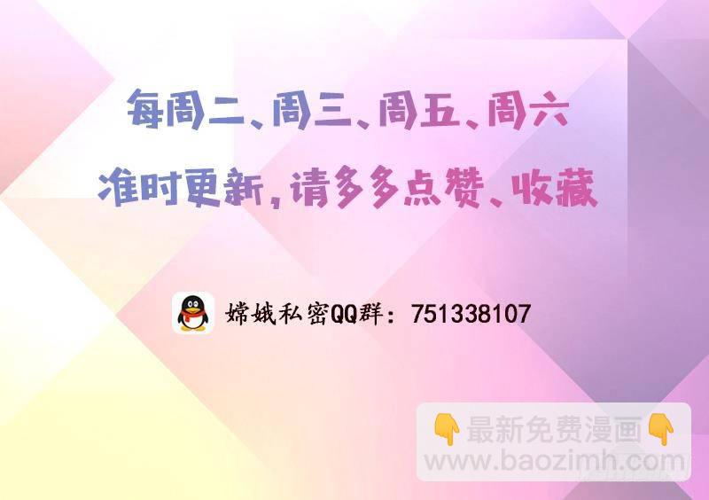 第8话 你就剩下七天命了哟42