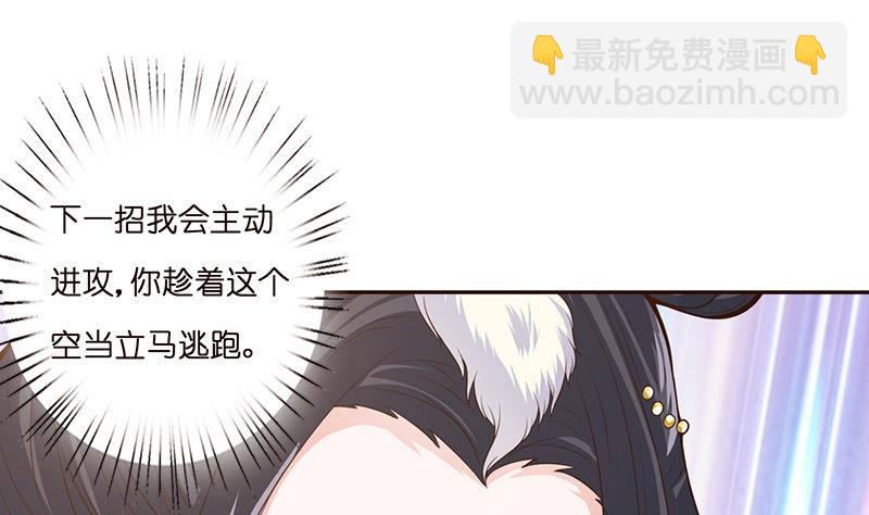 第16话 他是……赵云！1