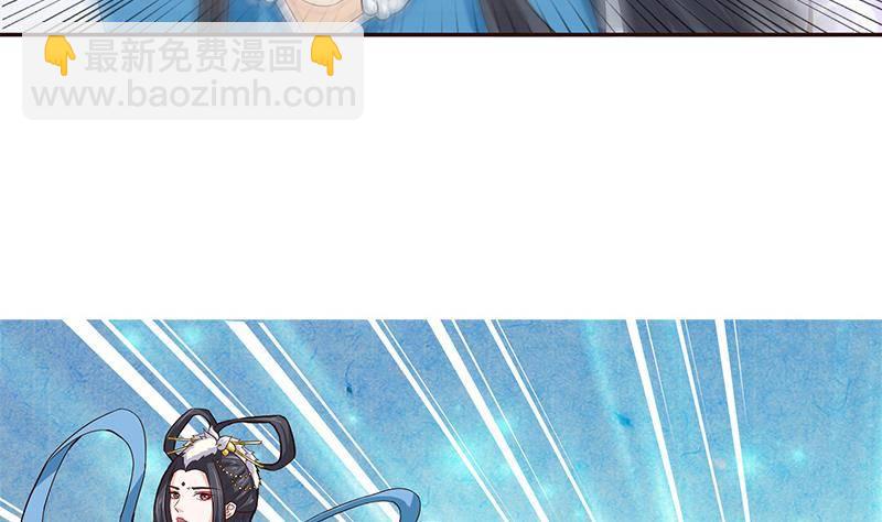 第16话 他是……赵云！10