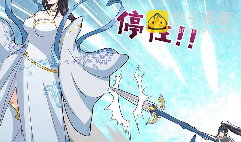 第16话 他是……赵云！11