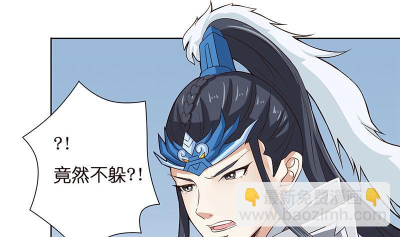 第16话 他是……赵云！13