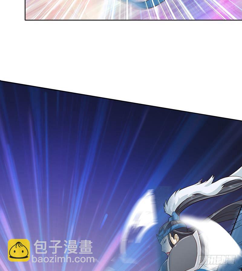 第16话 他是……赵云！17
