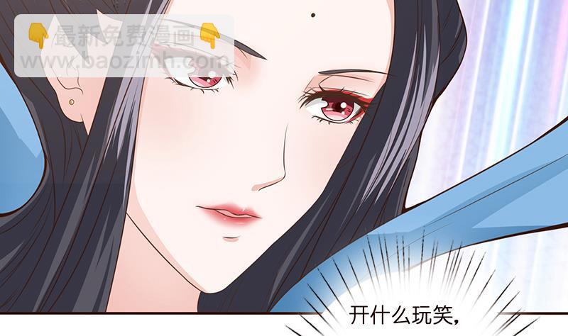 第16话 他是……赵云！2