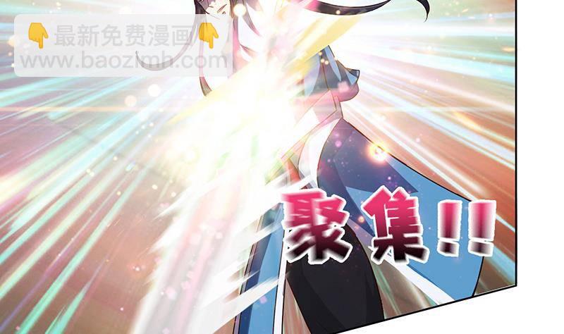 第16话 他是……赵云！20