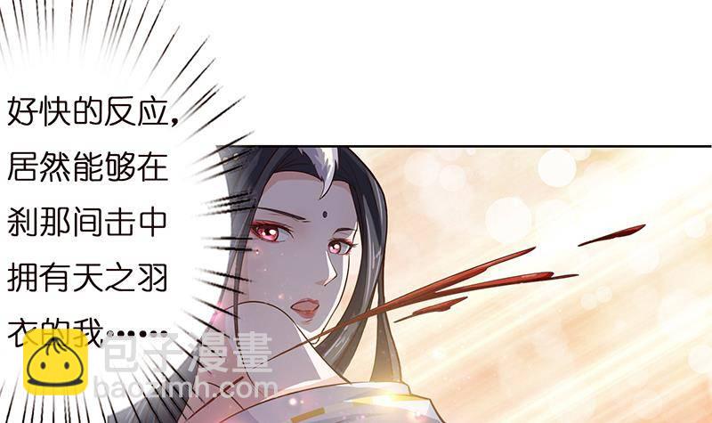 第16话 他是……赵云！27