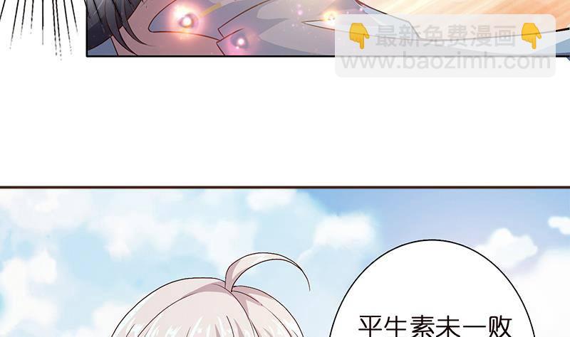 第16话 他是……赵云！28