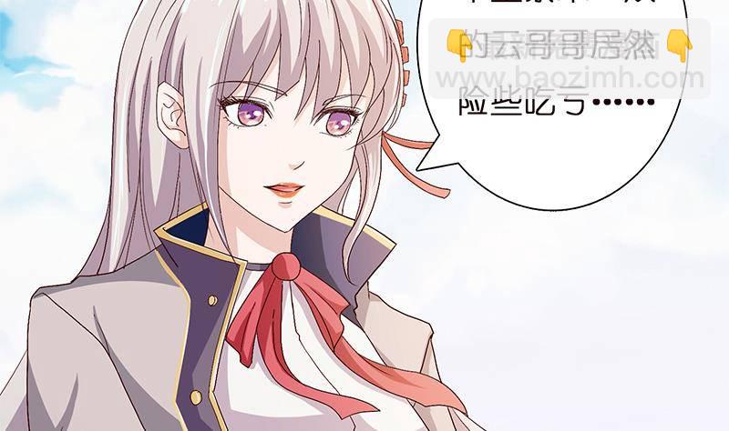 第16话 他是……赵云！29