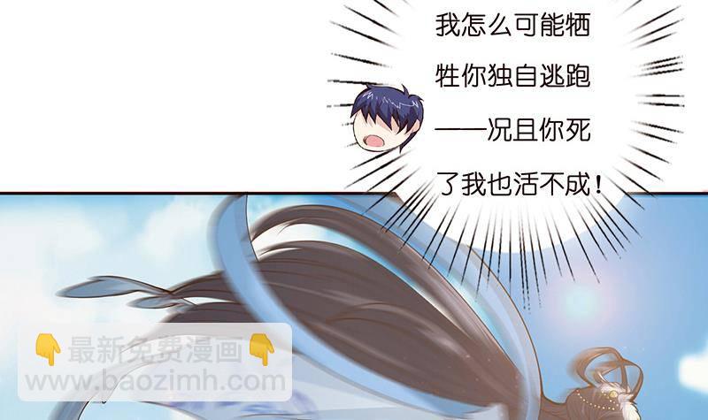 第16话 他是……赵云！3