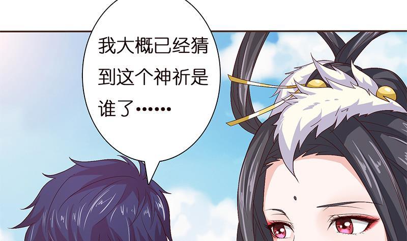 第16话 他是……赵云！31