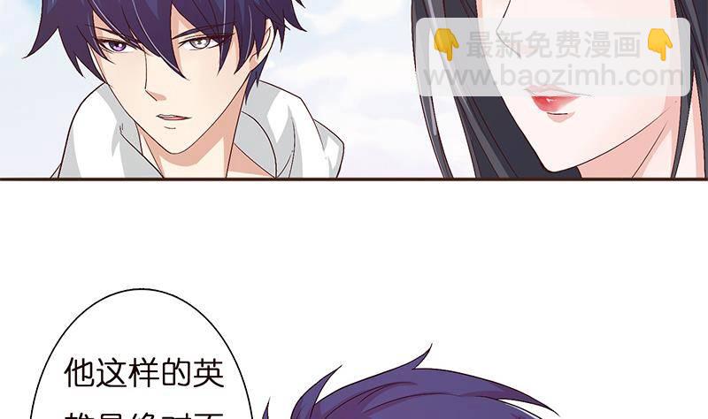 第16话 他是……赵云！32