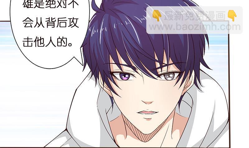 第16话 他是……赵云！33