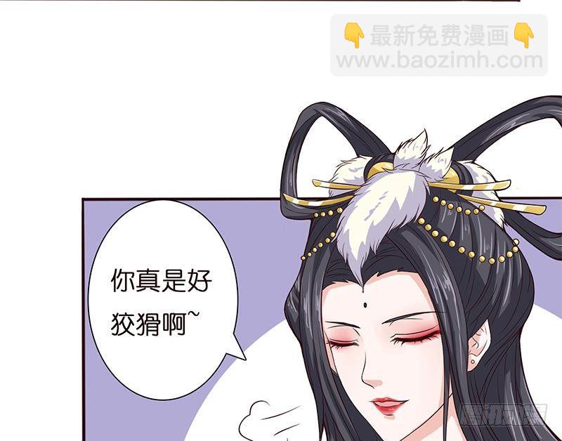 第16话 他是……赵云！34
