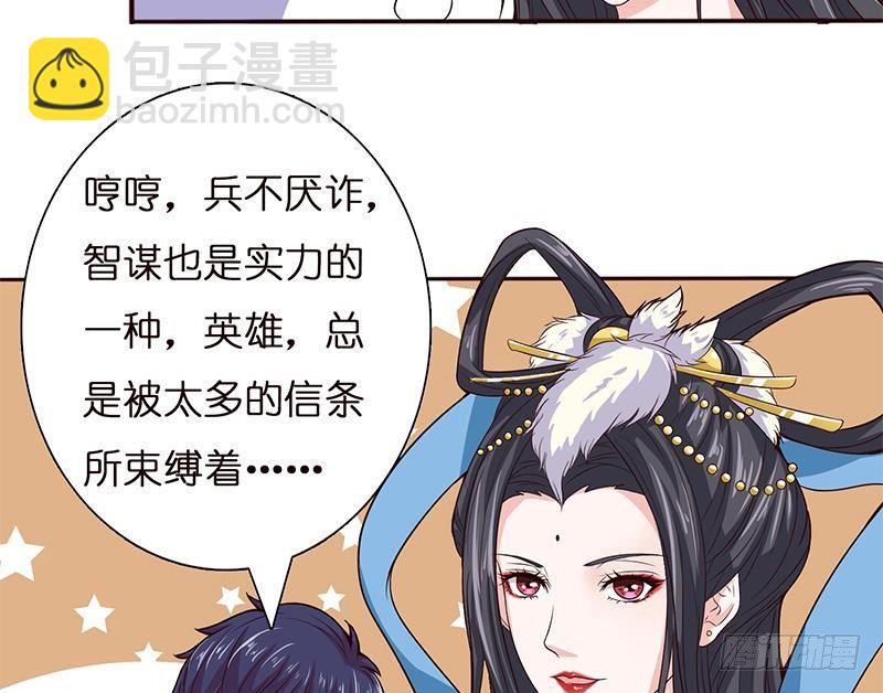 第16话 他是……赵云！35