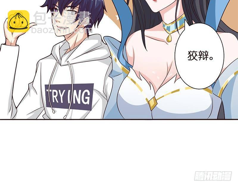 第16话 他是……赵云！36