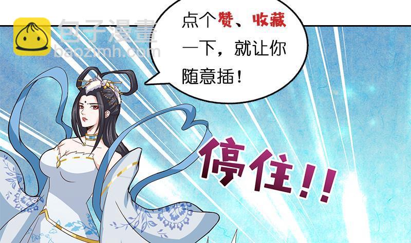 第16话 他是……赵云！38