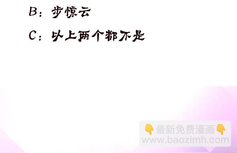 第16话 他是……赵云！41