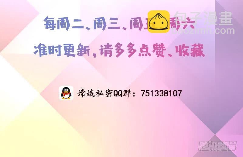 第16话 他是……赵云！42