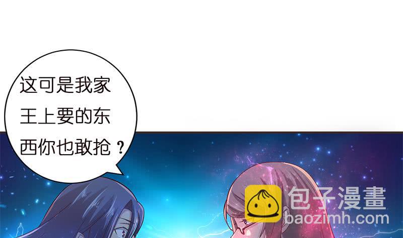 第30话 九尾妲己？！1
