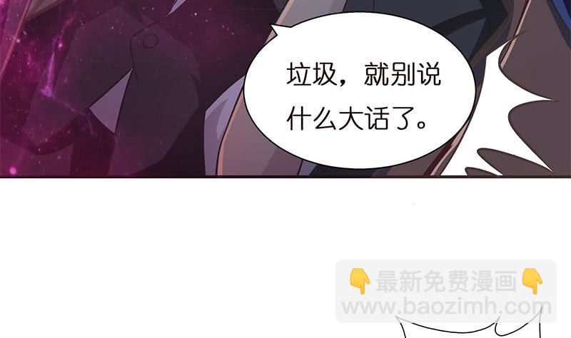 第30话 九尾妲己？！14