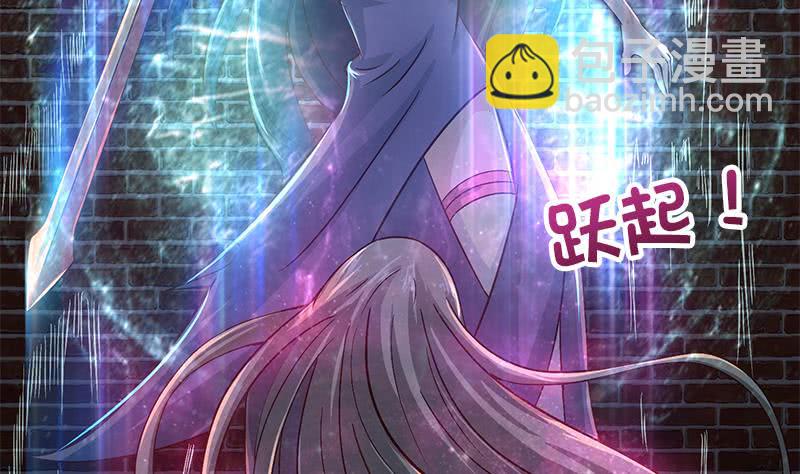 第30话 九尾妲己？！16