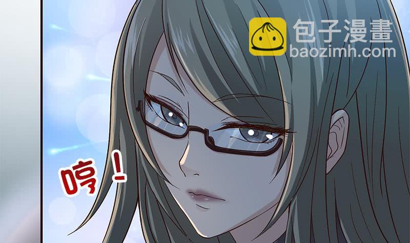 第30话 九尾妲己？！18