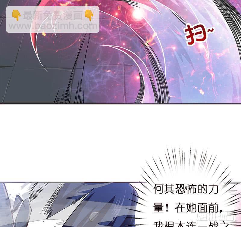 第30话 九尾妲己？！20