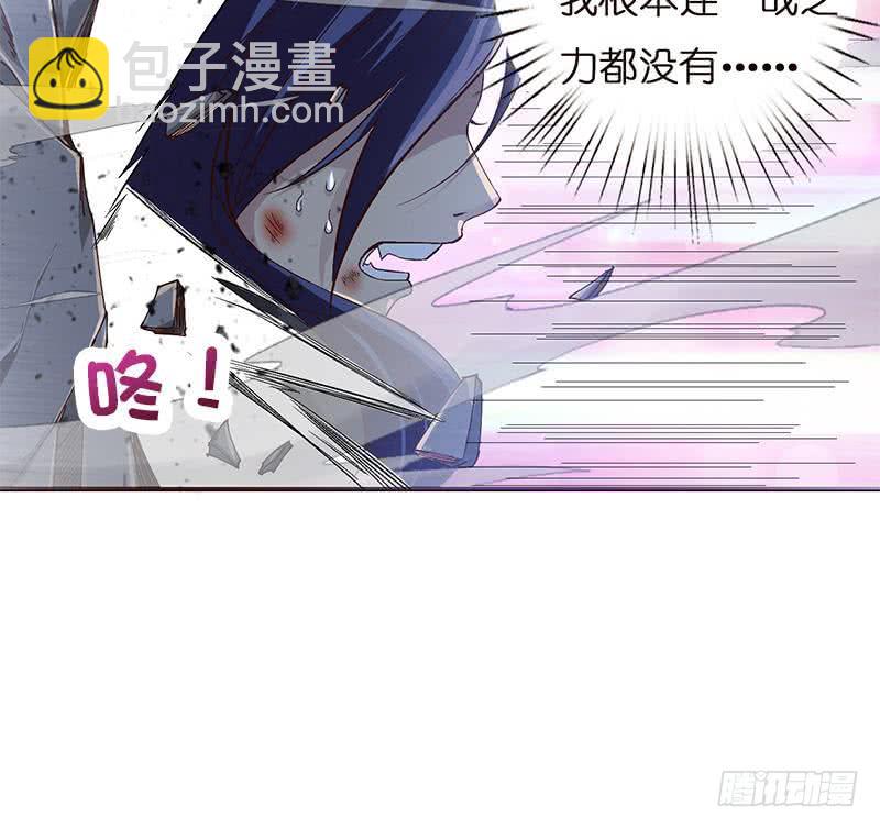 第30话 九尾妲己？！21