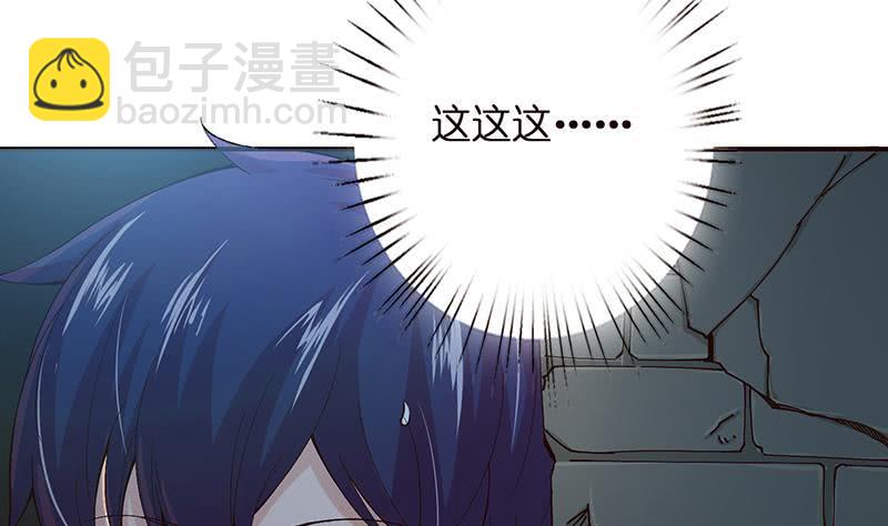 第30话 九尾妲己？！25