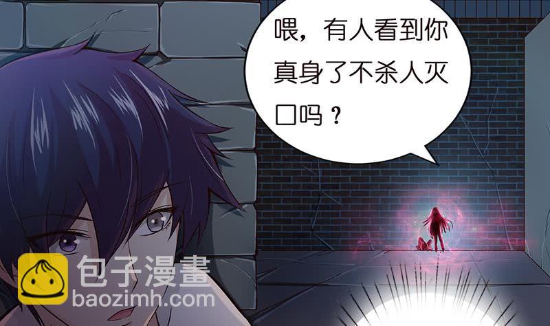 第30话 九尾妲己？！29