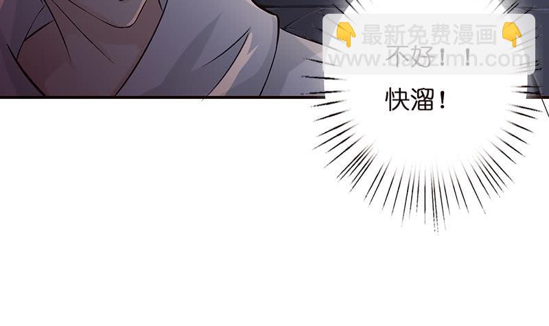 第30话 九尾妲己？！30