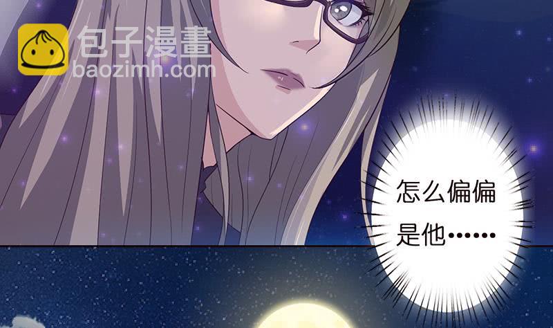 第30话 九尾妲己？！32